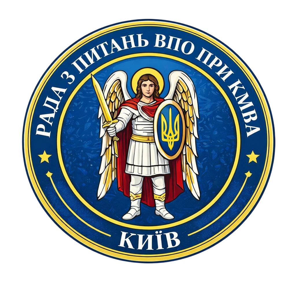 Рада ВПО